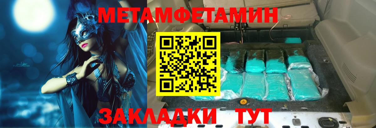 АМФ Premium Севастополь
