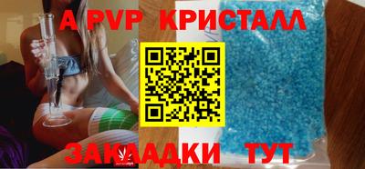 мет Рузаевка