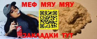 мет Рузаевка