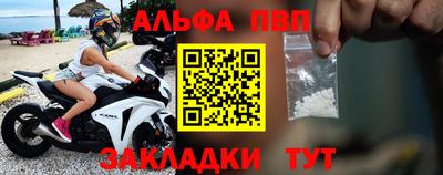 а пвп мука Рыбинск