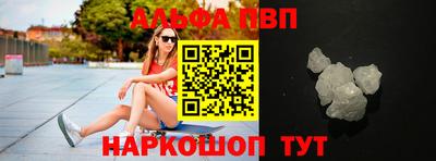 гашиш Пугачёв