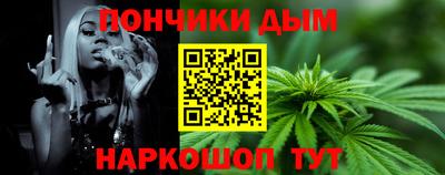 а пвп мука Рыбинск
