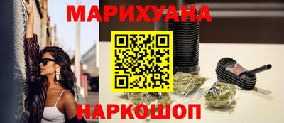 мефедрон Пушкино