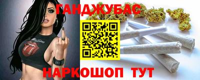 мет Рузаевка