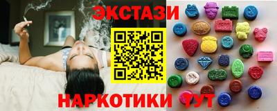 мет Рузаевка