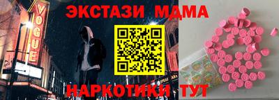 мет Рузаевка
