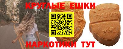 бутират Пыть-Ях