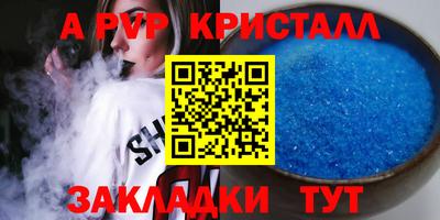 бутират Пыть-Ях