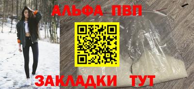 а пвп мука Рыбинск