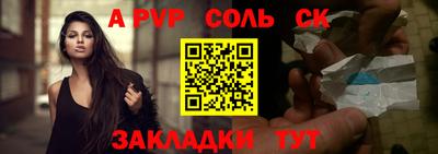гашиш Пугачёв