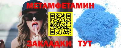 мефедрон Пушкино