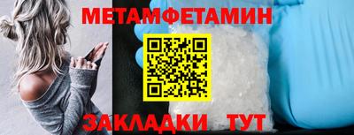 мет Рузаевка