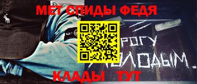 мефедрон Пушкино