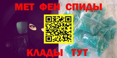 бутират Пыть-Ях