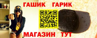 гашиш Пугачёв