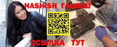 бутират Пыть-Ях
