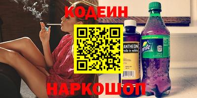 а пвп мука Рыбинск