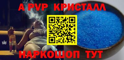 а пвп мука Рыбинск