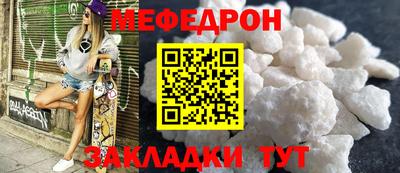мет Рузаевка