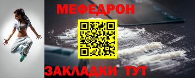 бутират Пыть-Ях