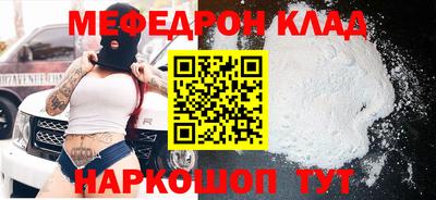 бутират Пыть-Ях
