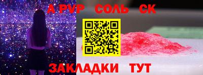 гашиш Пугачёв