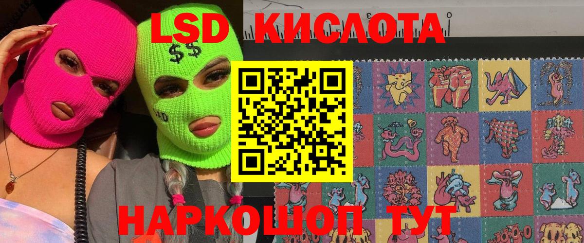 Марки N-bome 1500мкг  Вход с VPN  Севастополь 