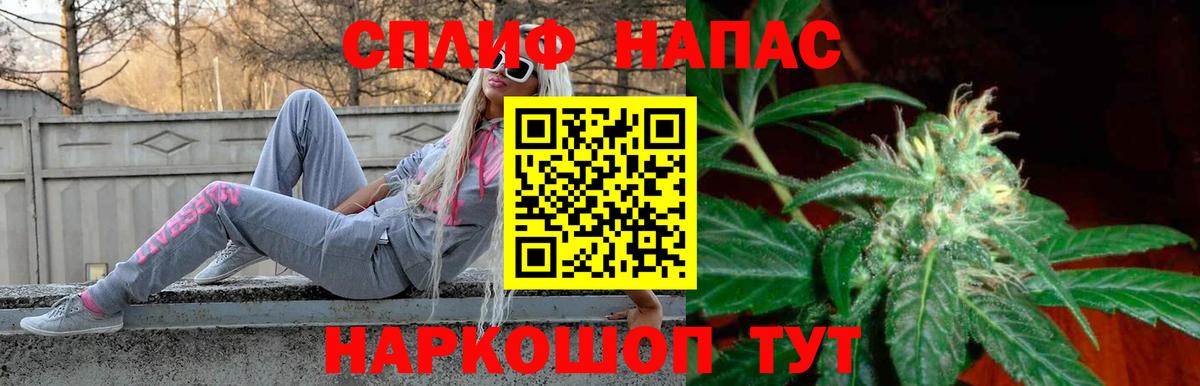 Каннабис Ganja Севастополь